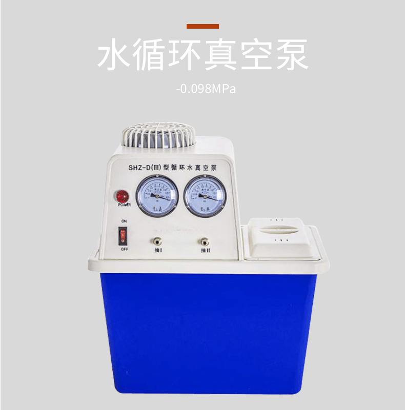 水循環(huán)真空泵_1 (1)