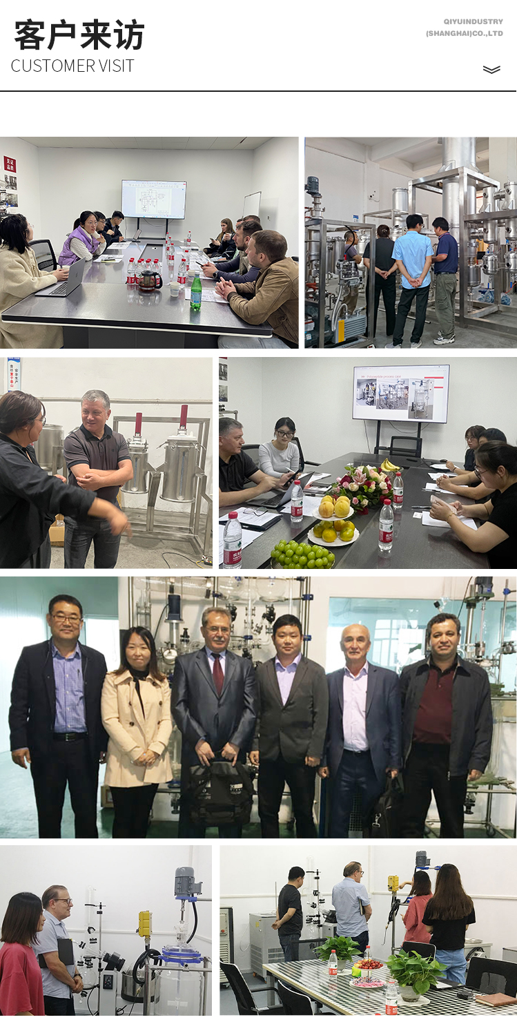 客戶來訪 客戶來訪