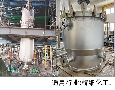 不銹鋼薄膜蒸發(fā)器